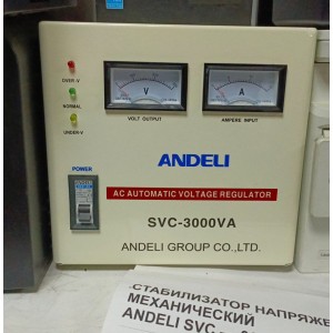 Стабилизатор напряжения ANDELI SVC 3000 vA